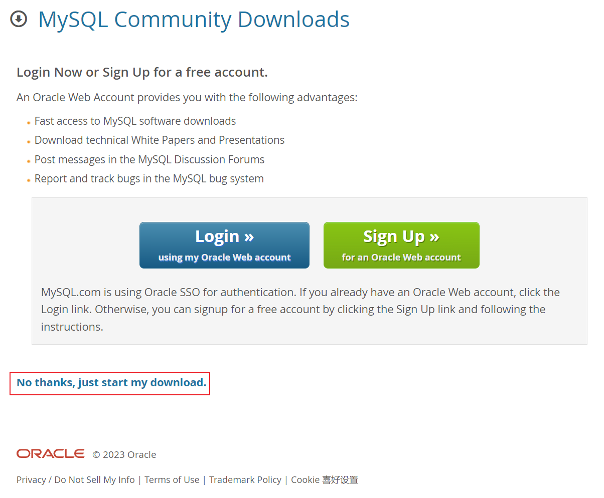 image-20230826144446024